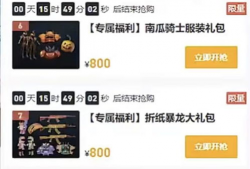 最新返场爆料消息图片,热门IP强势回归，精彩内容抢先看！