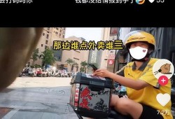 南京外卖骑手爆料案件视频,真相揭露与反思