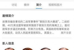 暗访新闻爆料是真的吗知乎,知乎热议背后的真相