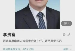 徐州李丹爆料事件最新,真相与争议再掀波澜