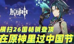 原神爆料新闻在哪看啊视频,揭秘官方新闻发布平台及视频内容概览