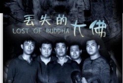 电影迷失北京在线观看,穿越时空的都市探险之旅