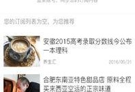 山西姚大夫爆料新闻事件,山西姚大夫爆料引发医疗行业热议