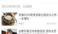山西姚大夫爆料新闻事件,山西姚大夫爆料引发医疗行业热议