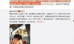 辰飞爆料视频证据,证据确凿引发热议