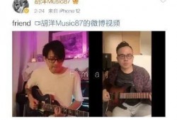 老雷被前妻爆料出轨视频,前妻揭露婚姻裂痕