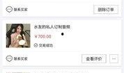风神直播爆料视频大全集,揭秘视频大全集精彩瞬间