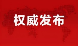 海丰事件大爆料最新消息,最新爆料揭示惊人内幕