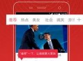 陈梦驰最新爆料新闻视频,揭秘背后惊人真相！