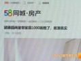 深圳沈先生最新爆料事件,揭秘背后惊人真相