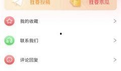 爆料网全网免费吃瓜爆料视频,全网免费吃瓜！揭秘爆料网热门视频背后的故事