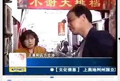 番禺都市爆料新闻视频播放,视频揭秘最新热点事件