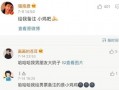 娱乐吃瓜酱男朋友备注,甜蜜瞬间，甜蜜回忆