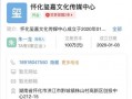 六叔最新爆料入口网站大全,全网入口网站大全大汇总