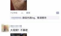 全新爆料曝光视频大全集,视频大全集揭秘幕后真相