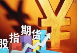 股指期货最新爆料信息,市场风云再起，投资机遇与挑战并存