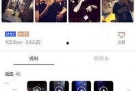陌陌最新爆料视频,背后惊人真相曝光！