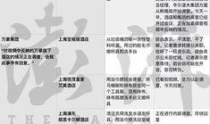 新闻爆料饭店,新闻爆料引发社会关注