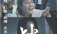 悬疑电影 在线观看,在线观看，揭秘惊悚之谜