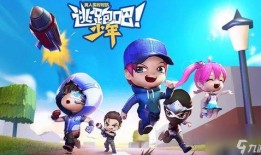 逃跑吧少年ss 8视频爆料,精彩剧情与幕后花絮大曝光