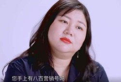杨天真爆料娱乐圈视频是真的吗,杨天真揭露真相，视频真实性引热议