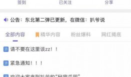 爆料网全网免费吃瓜爆料视频,全网免费吃瓜！揭秘爆料网热门视频背后的故事