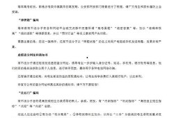 公安部网安局爆料案件最新