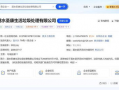 济宁企业爆料事件视频曝光,揭露真相与争议