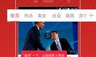 冠军爆料视频2023,幕后故事与心路历程