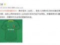 微博大赛反差最新爆料,揭秘幕后爆料背后的惊人真相