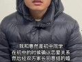 惠然已婚爆料视频播放,揭秘明星婚姻背后的真相