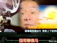 爆料明月鸟哥视频大全,视频大全中的精彩瞬间