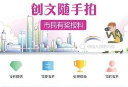 爆料获奖的视频大全,年度获奖视频大全盘点