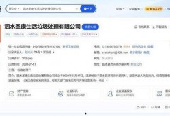 济宁企业爆料事件视频曝光,揭露真相与争议