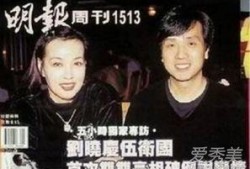 95年刘晓庆爆料视频,揭秘娱乐圈不为人知的真相