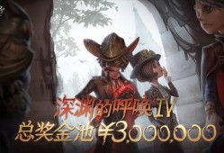 第五人格官方爆料最新,神秘新角色曝光，官方爆料揭示游戏全新篇章