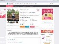 世纪佳缘最新爆料,揭秘婚恋平台背后的真实故事