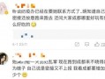 吃瓜大爆料完整版视频,完整版视频深度解析