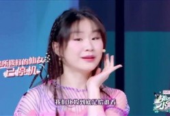 金靖早期爆料视频播放,揭秘娱乐圈幕后故事