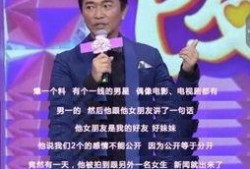 爆料一个男明星的视频,揭秘娱乐圈不为人知的真相