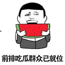 娱乐吃瓜酱一直不上班,揭秘“躺平”网红的日常